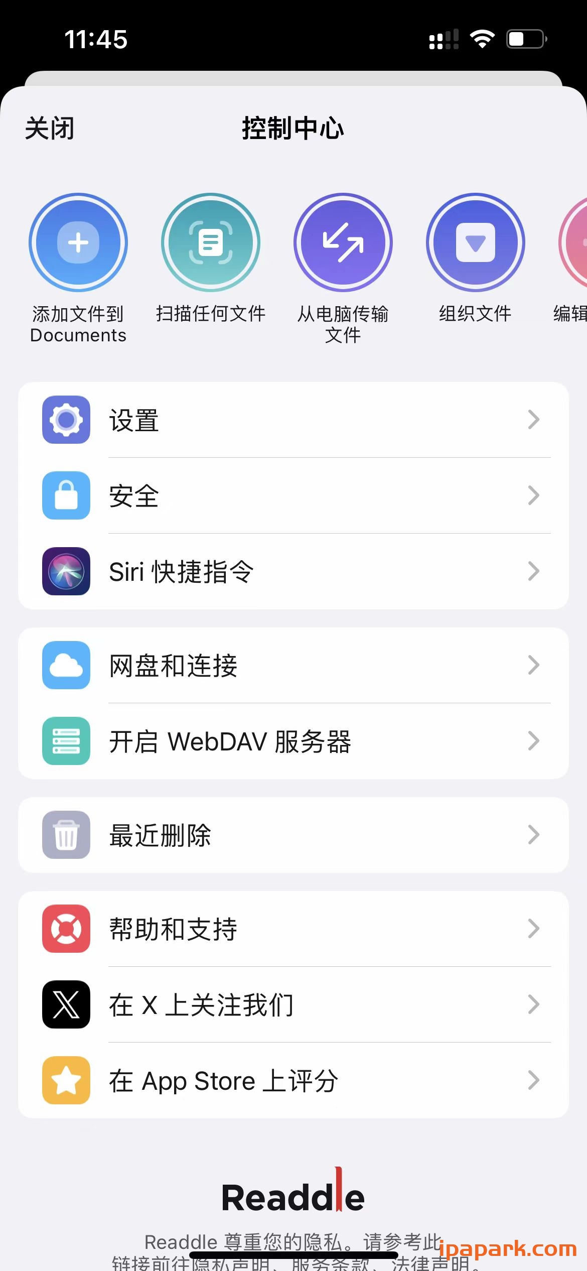 图片[2]-Documents 8.17.14 文件管理器-iPA资源站