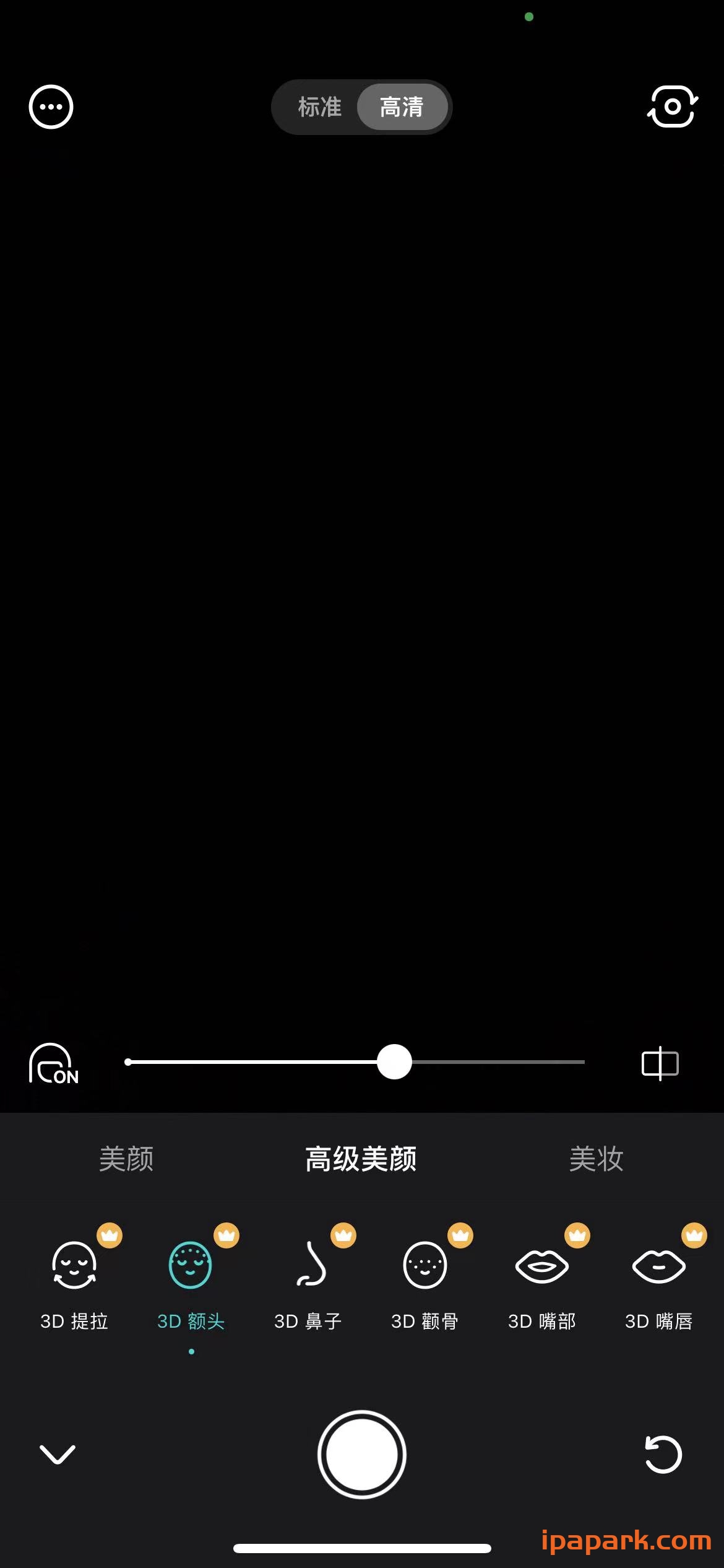 图片[4]-B612咔叽 13.0.11-iPA资源站