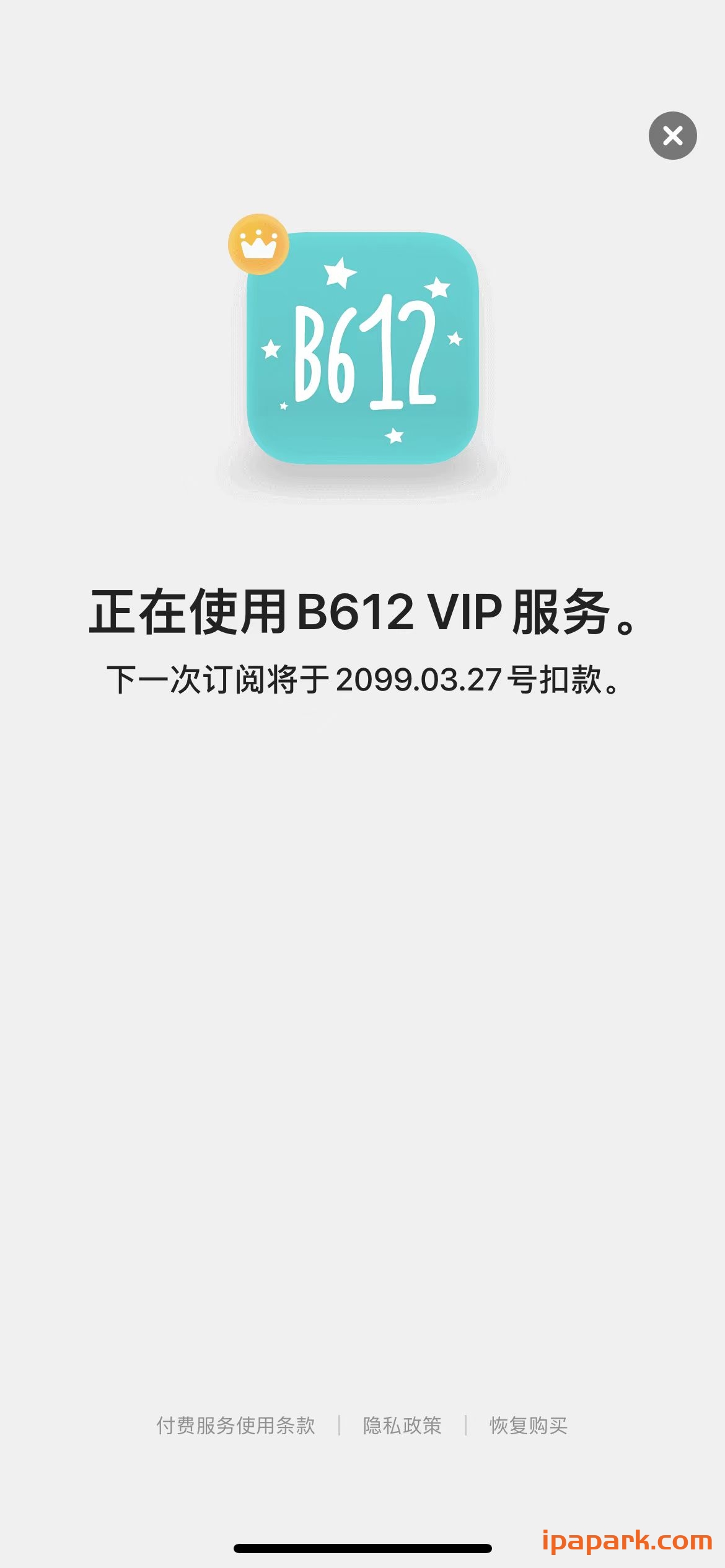 图片[2]-B612咔叽 13.0.11-iPA资源站