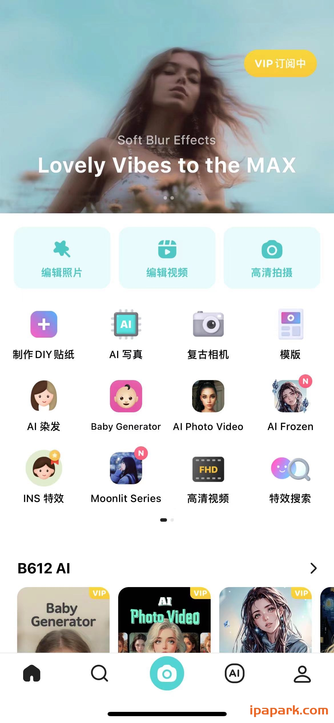 图片[1]-B612咔叽 13.0.11-iPA资源站