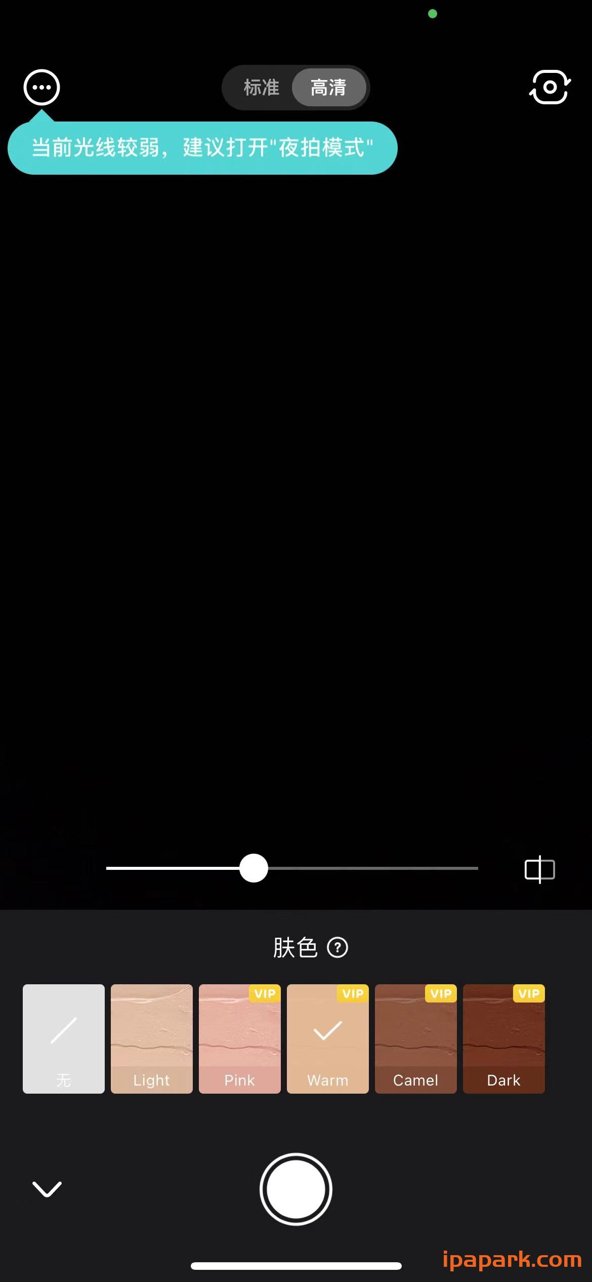 图片[3]-B612咔叽 13.0.11-iPA资源站