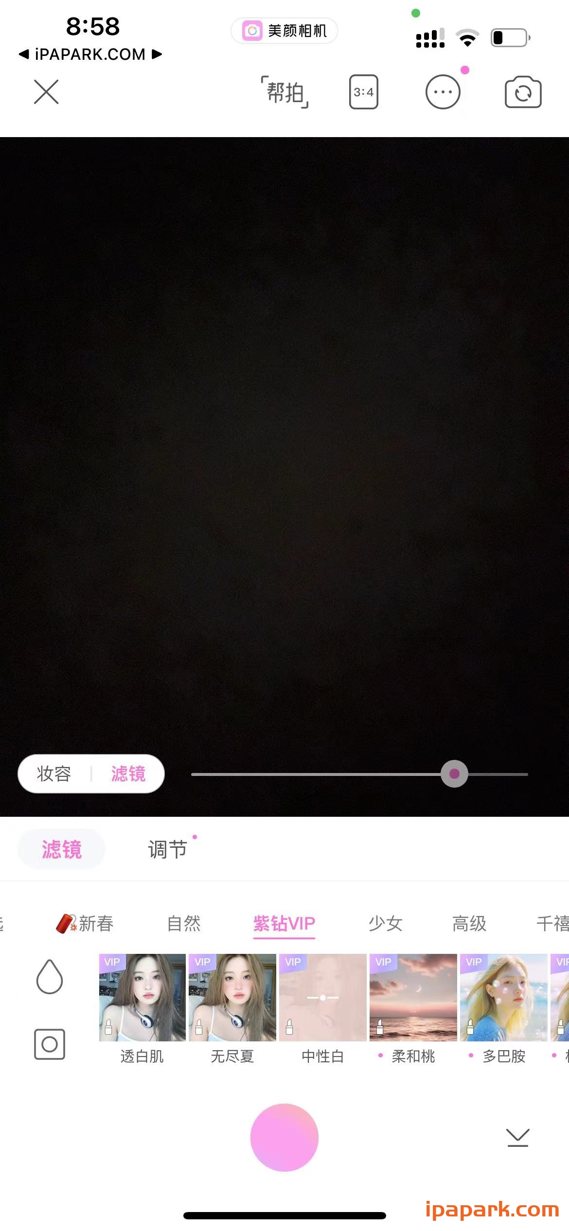 图片[1]-美颜相机 11.9.6-iPA资源站