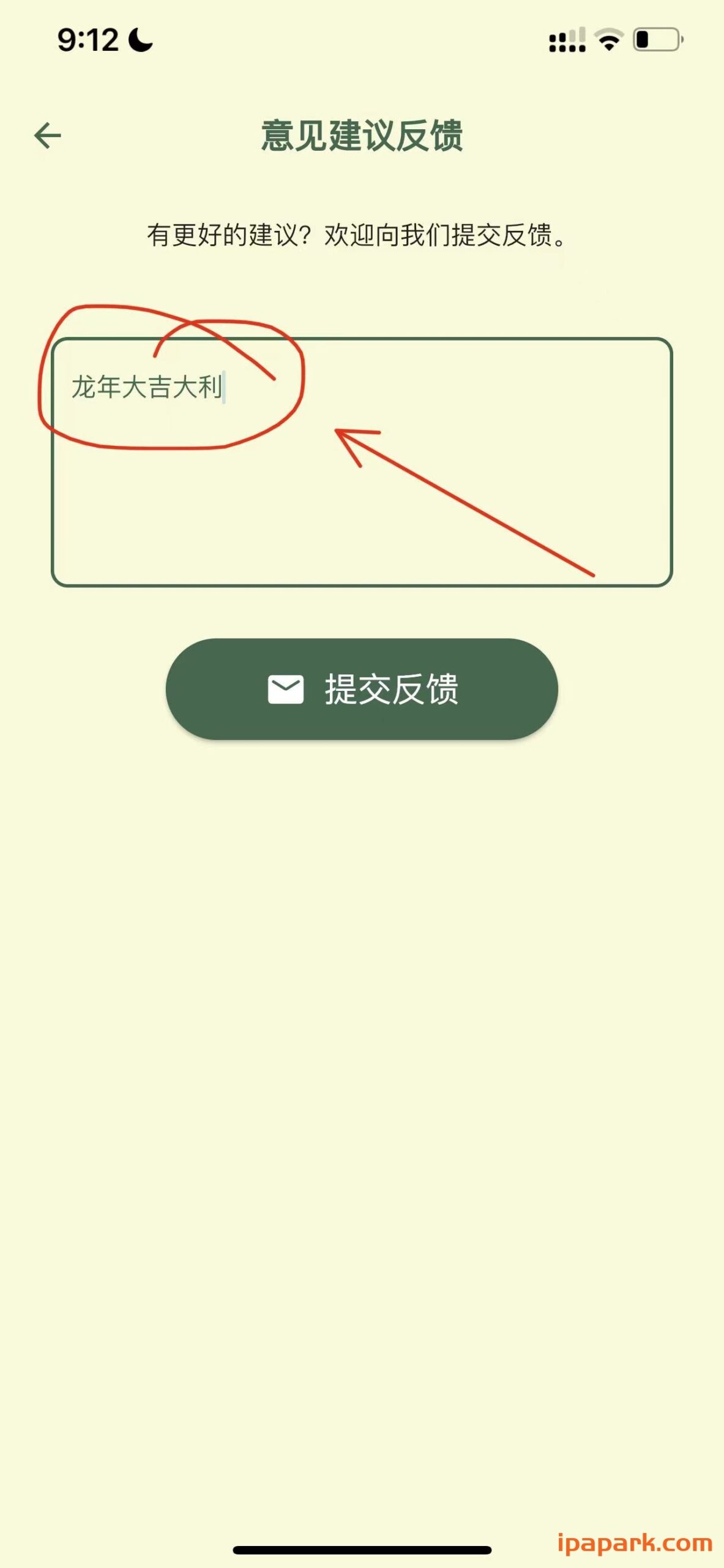 图片[1]-天空影视 7.5.3-iPA资源站