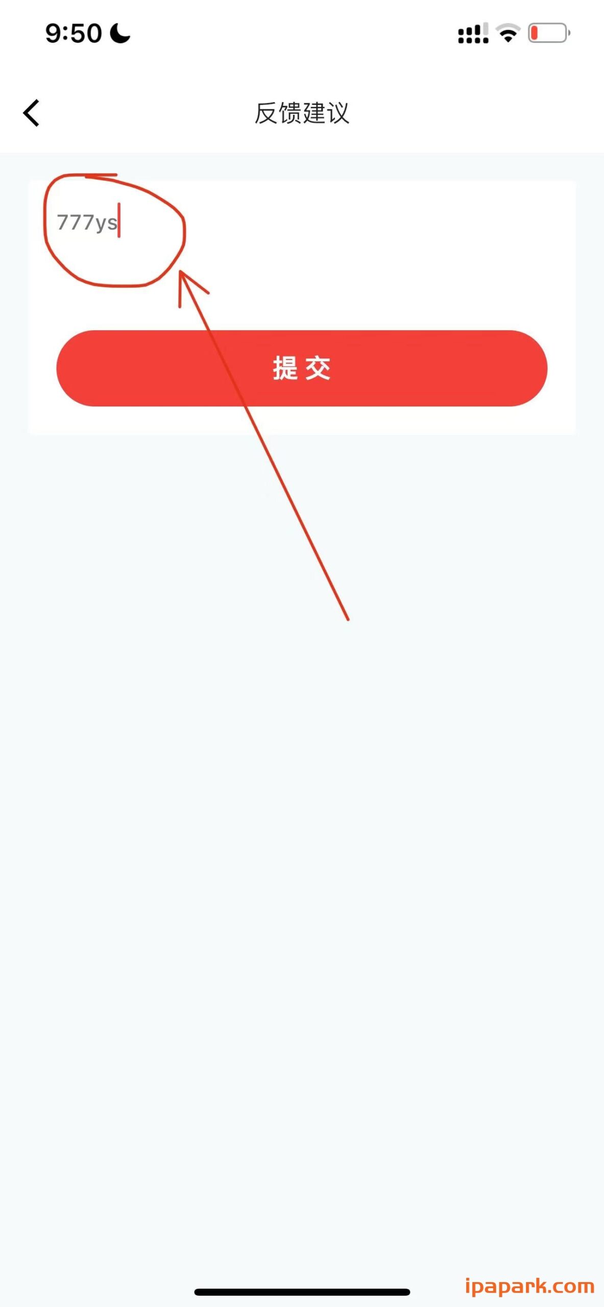 图片[1]-777影视 3.2.0-iPA资源站