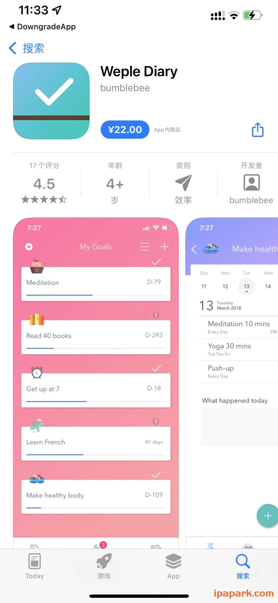 图片[1]-Weple Diary 2.5.1 日记本-iPA资源站