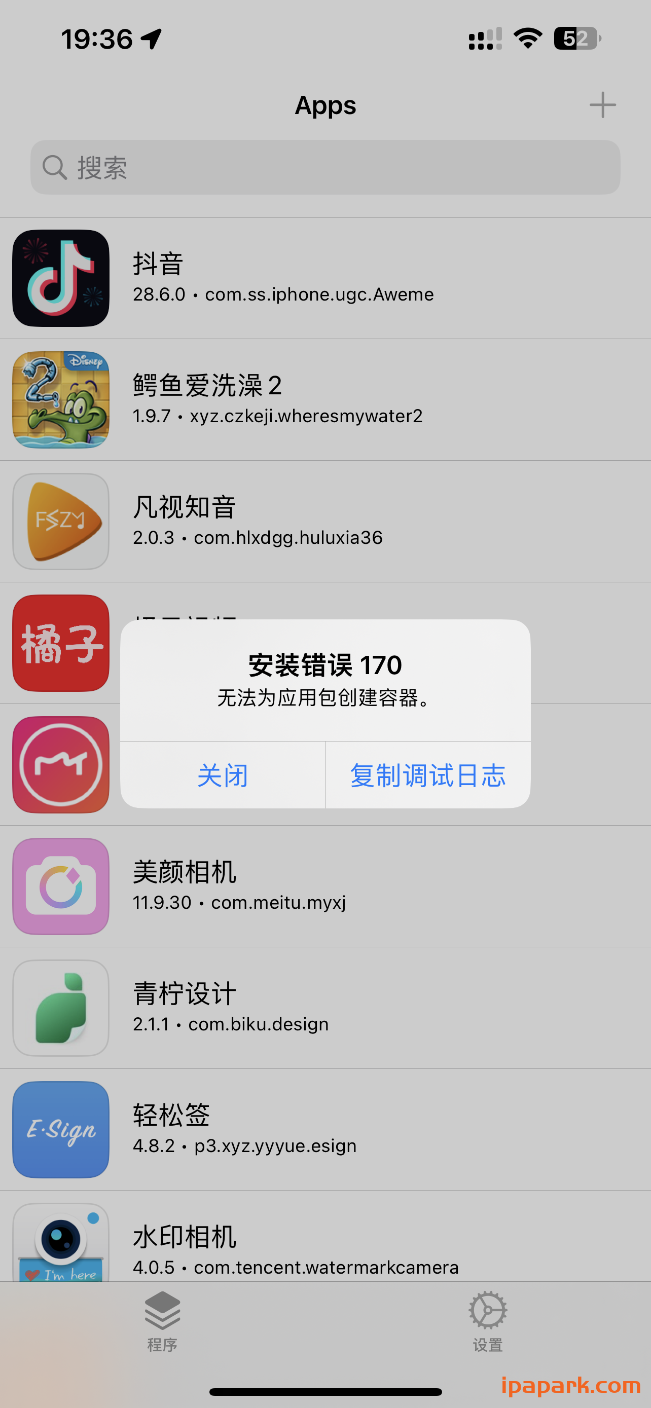 评论图片-iPA资源站