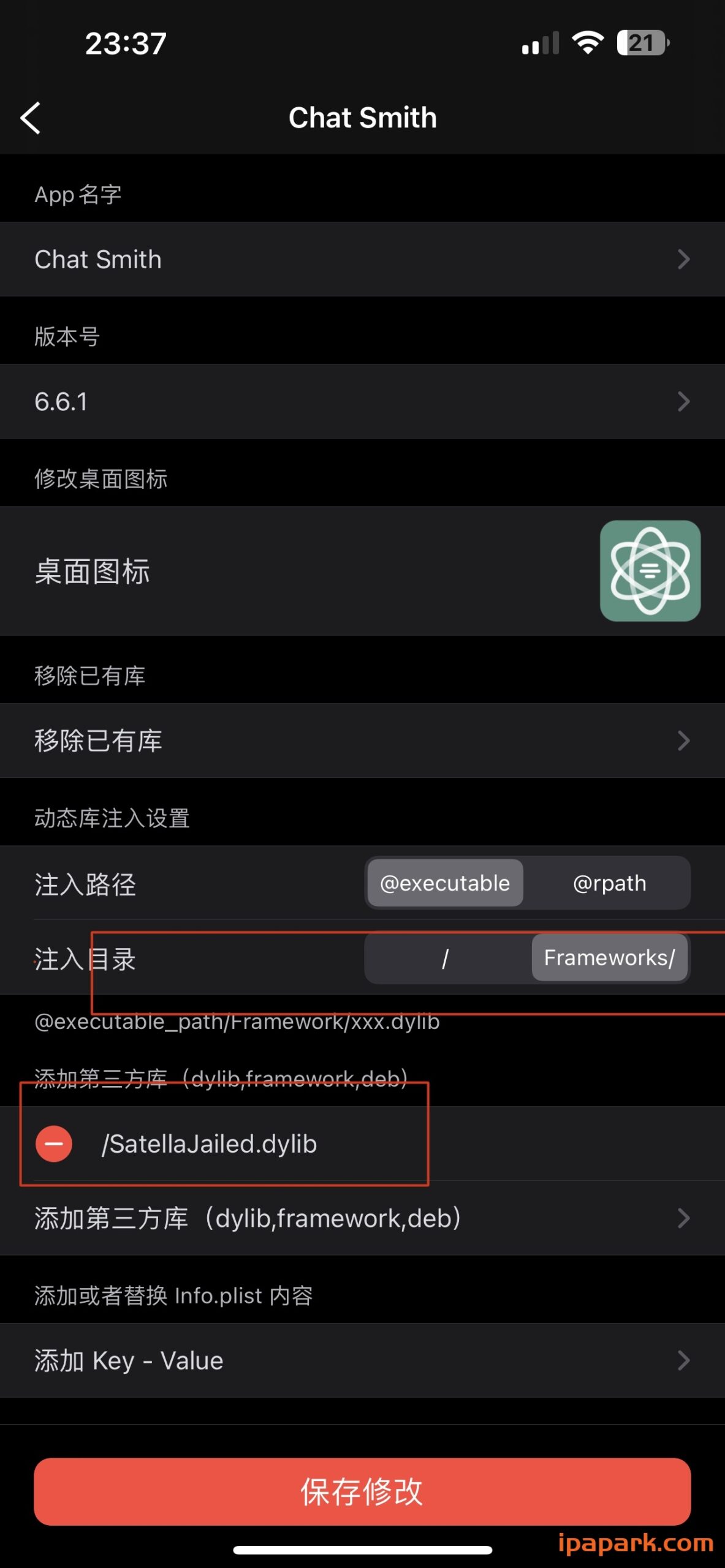 评论图片-iPA资源站