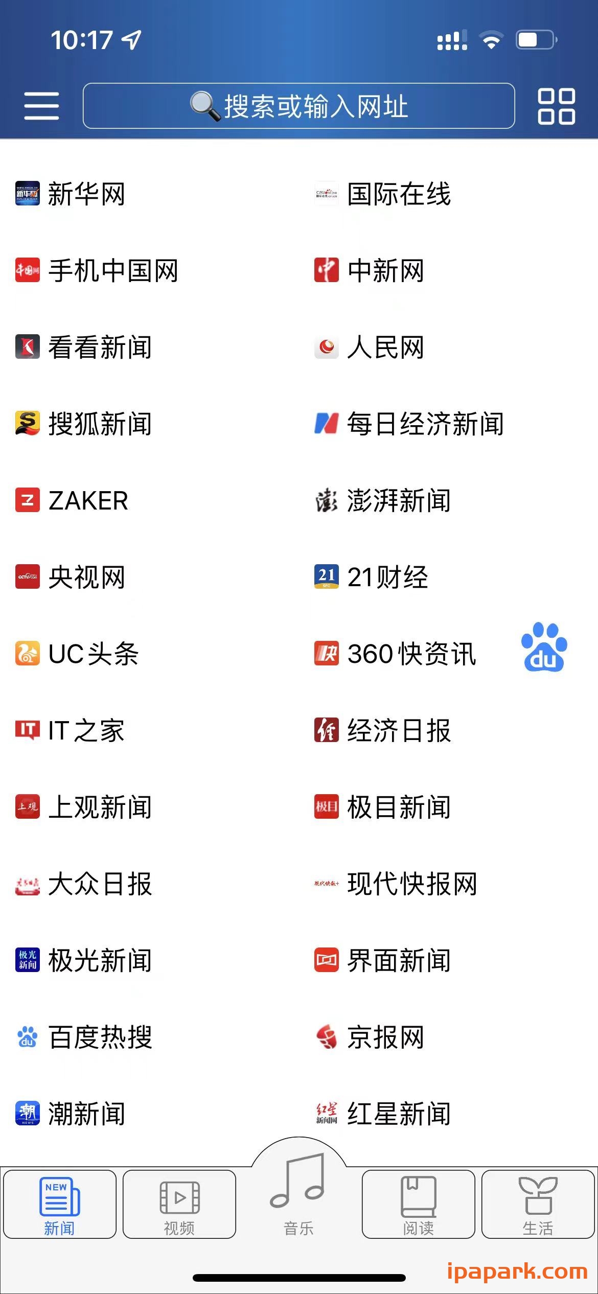 图片[1]-GM浏览器 3.8.3-iPA资源站