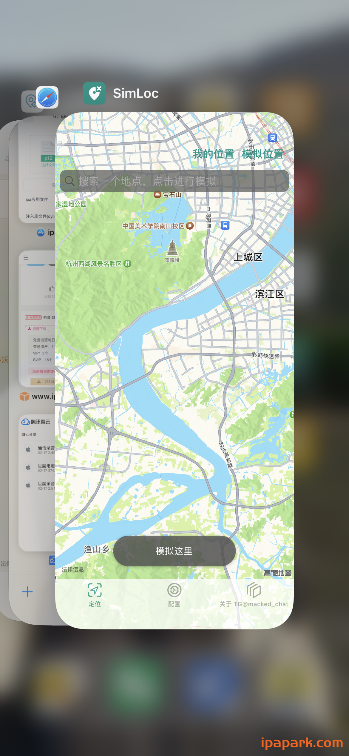 评论图片-iPA资源站