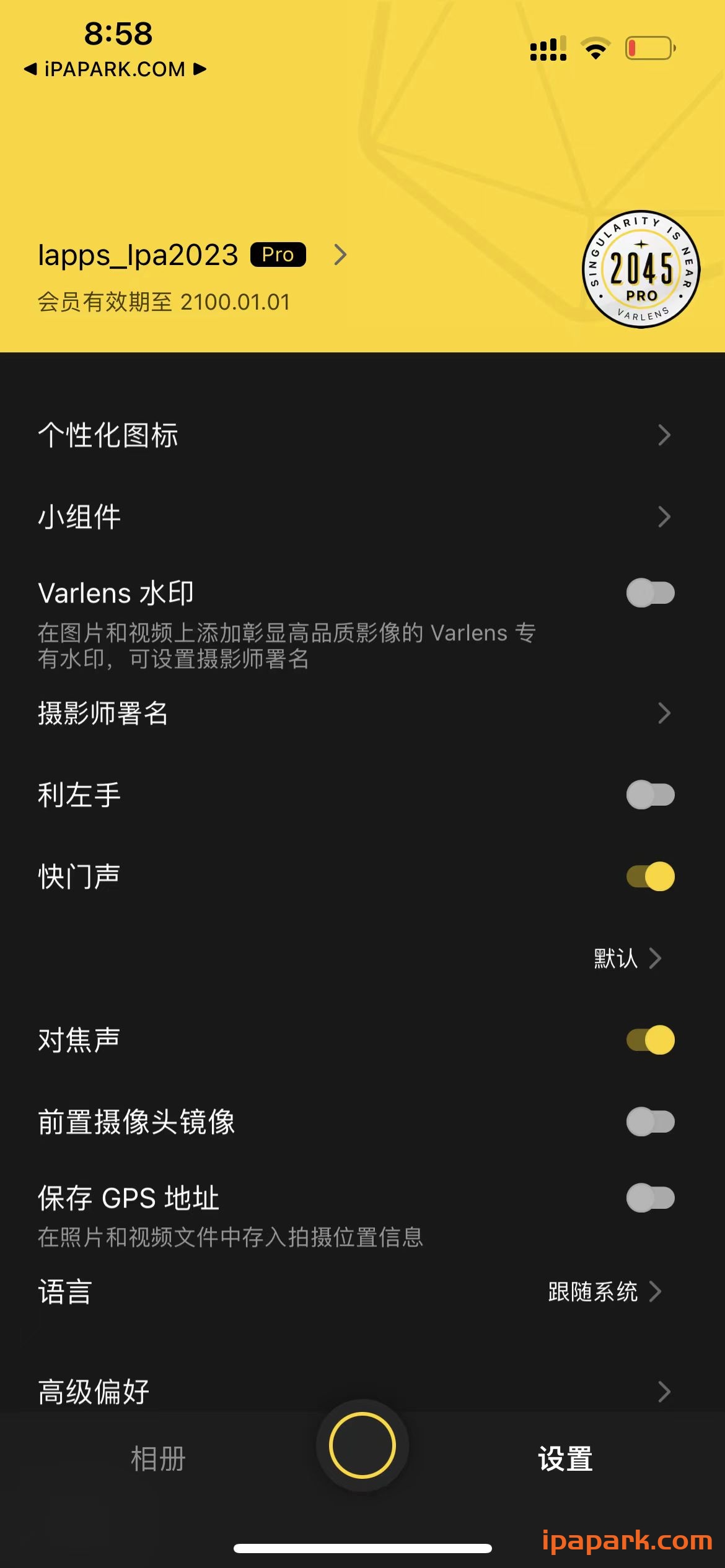 图片[2]-Varlens 5.4.1 微单相机-iPA资源站