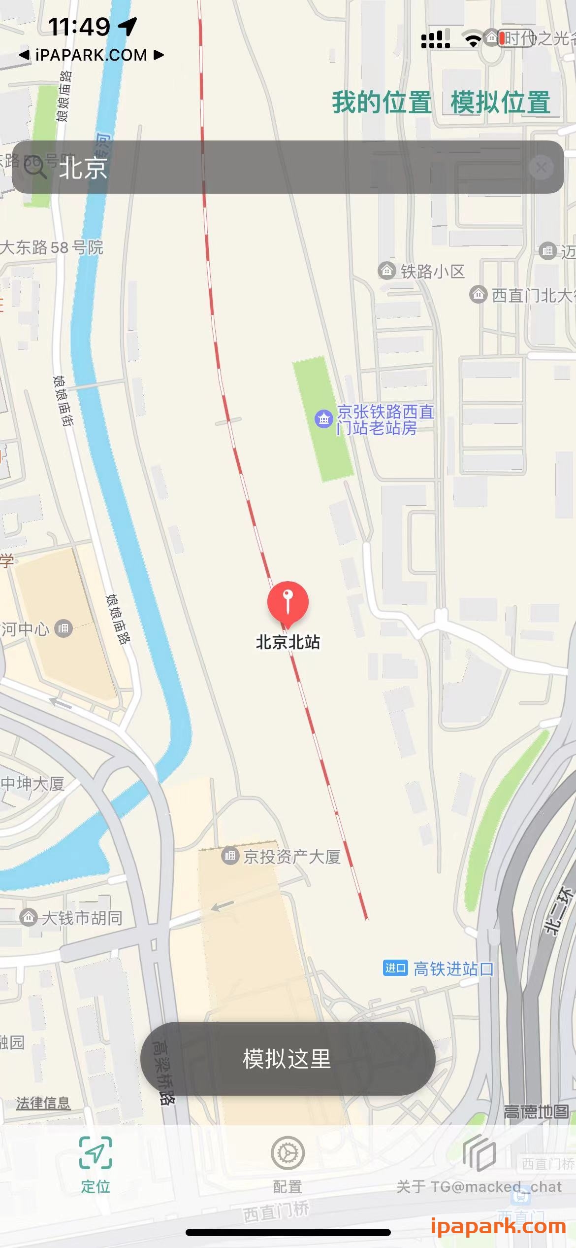 图片[3]-SimLoc 1.8.5 虚拟定位 无限试用-iPA资源站