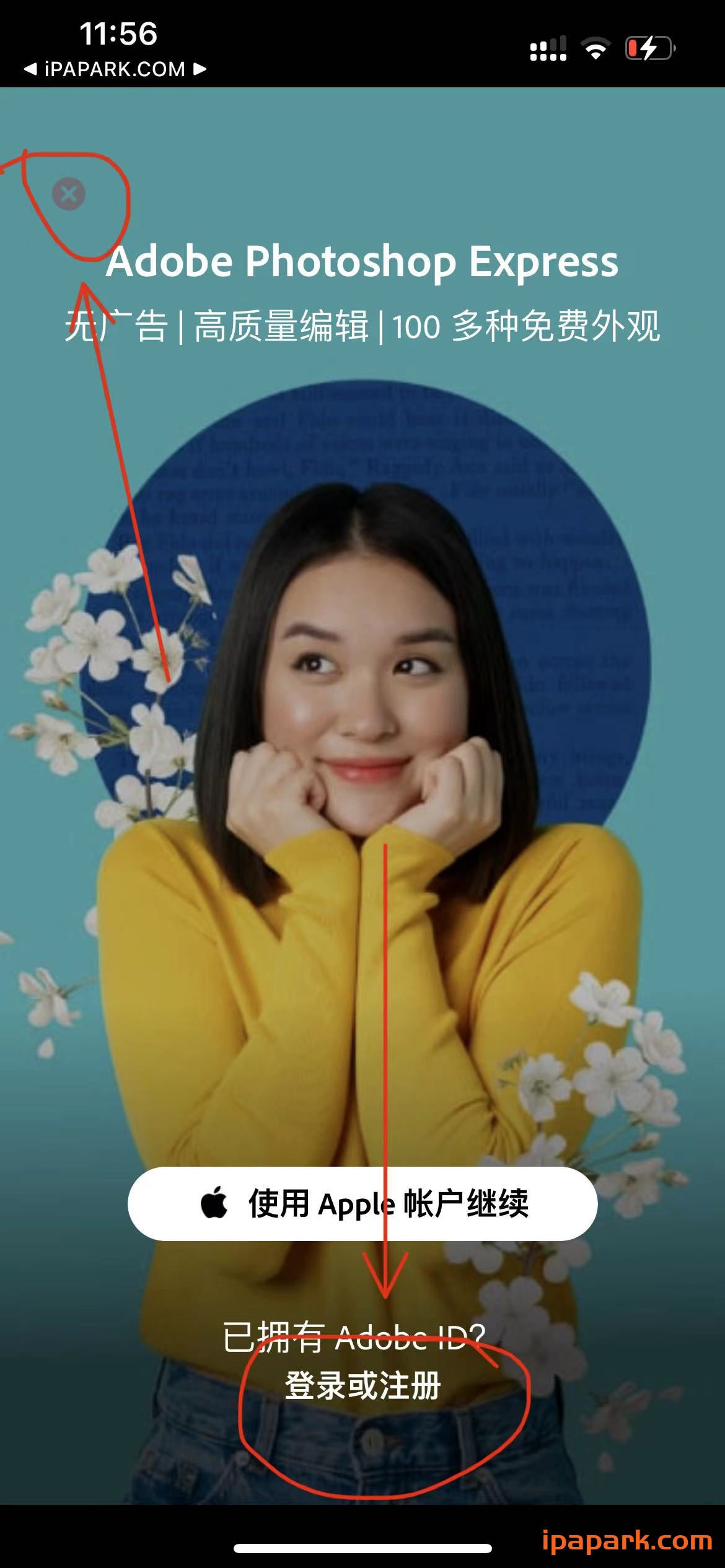 图片[1]-Photoshop Express 24.7.1 图片编辑&修图-iPA资源站