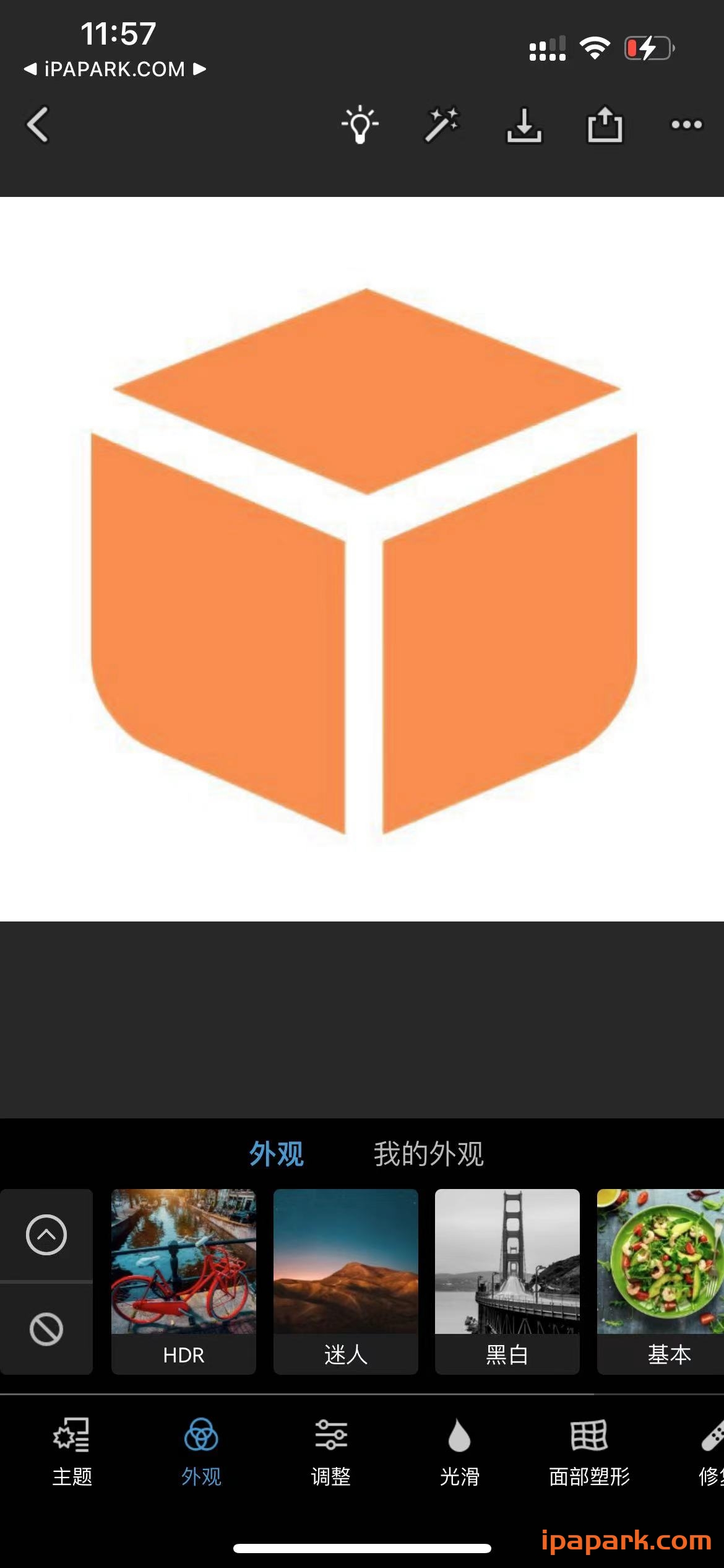 图片[2]-Photoshop Express 24.7.1 图片编辑&修图-iPA资源站