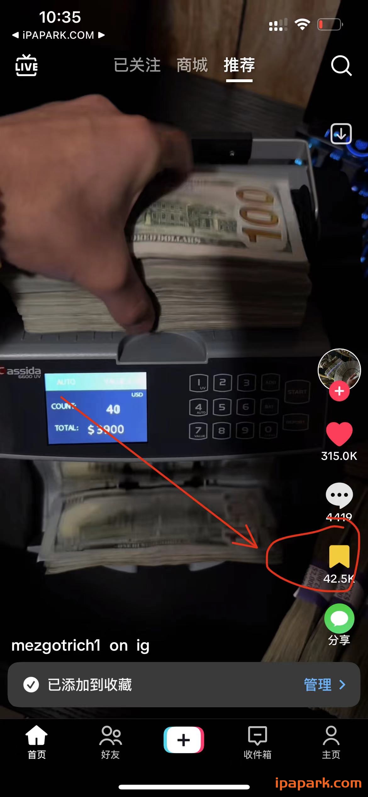 图片[7]-TikTok BH+AC 36.4.0 抖音国际版-iPA资源站