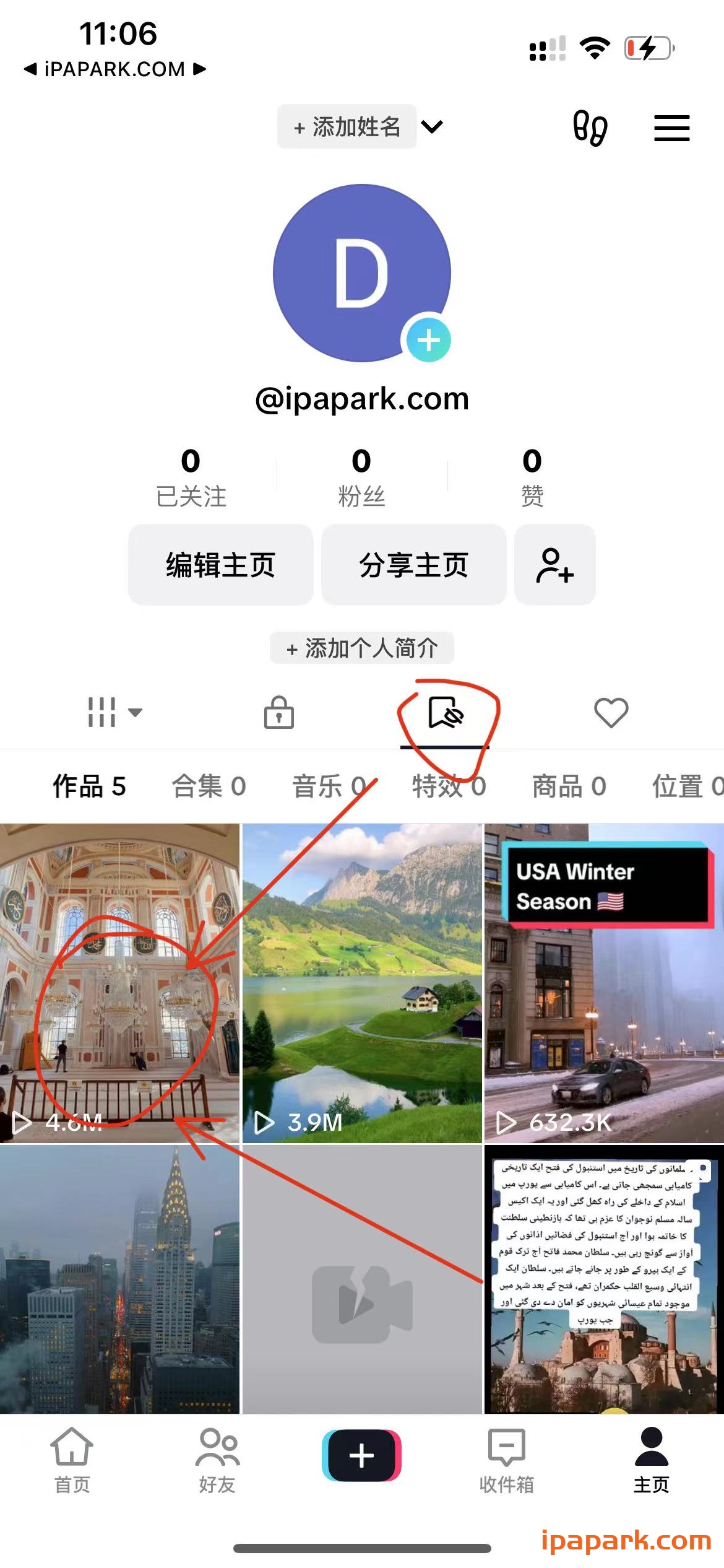 图片[4]-TikTok Dark 33.6.0 抖音国际版 无需登录-iPA资源站