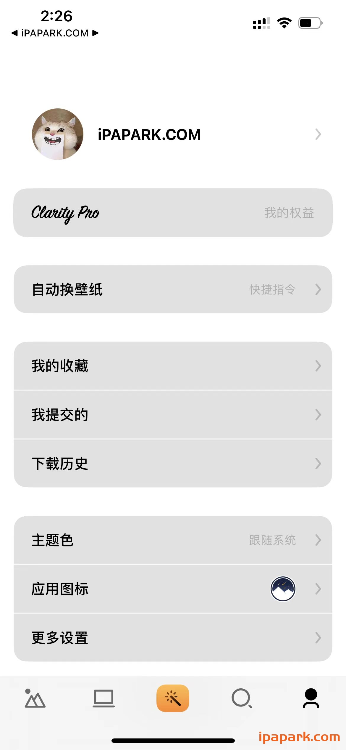 图片[2]-克拉壁纸 7.5.4 Adbk-iPA资源站