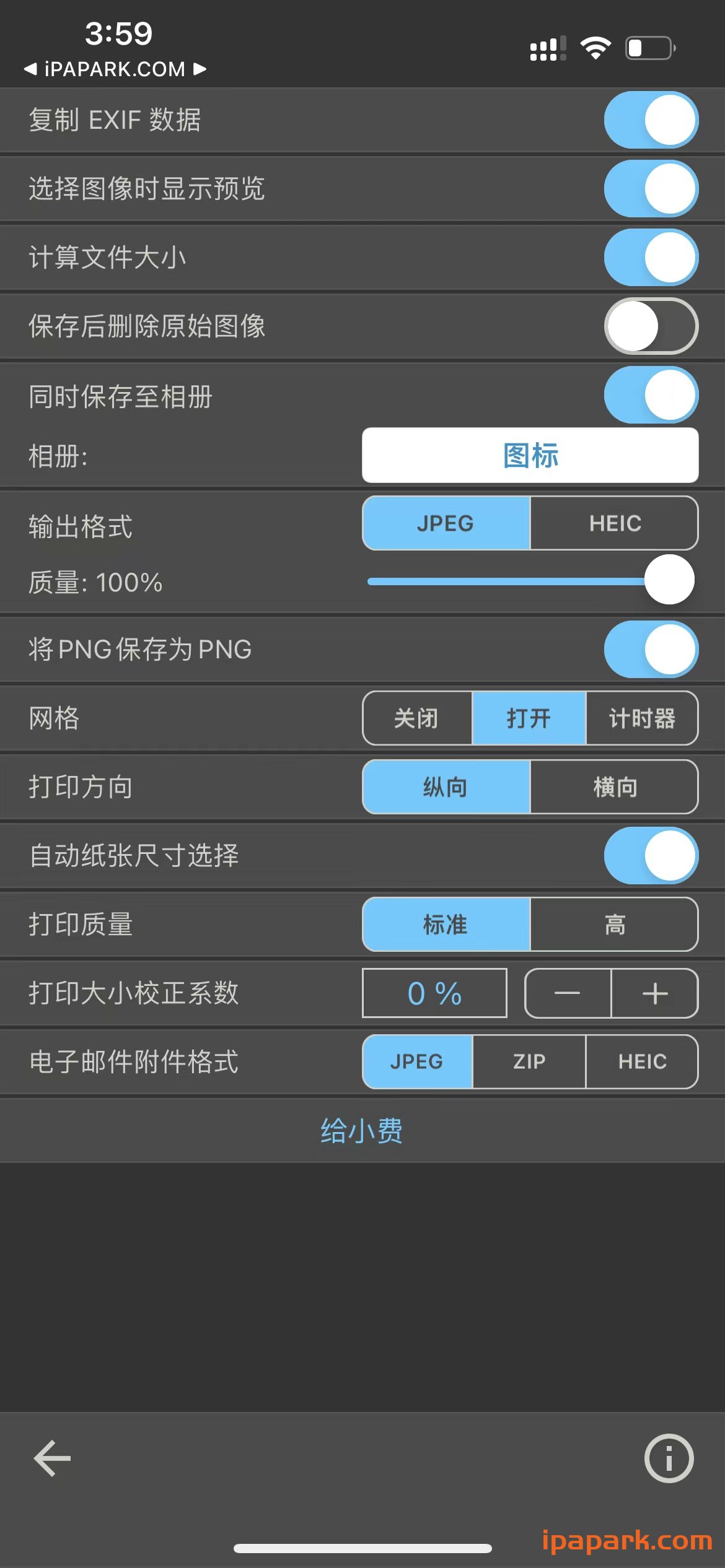 图片[2]-图像大小 13.6 Adbk-iPA资源站