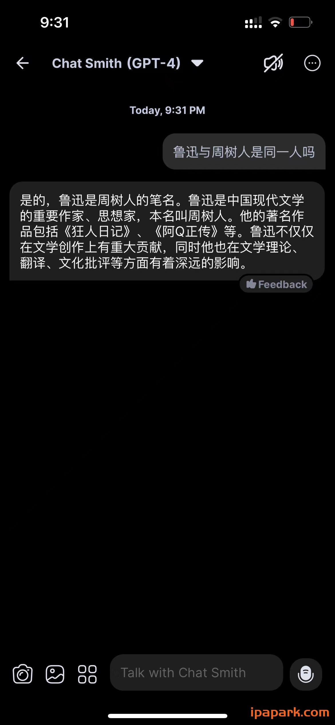 图片[2]-Chat Smith 6.9 ChatGPT3.5+4.0-iPA资源站