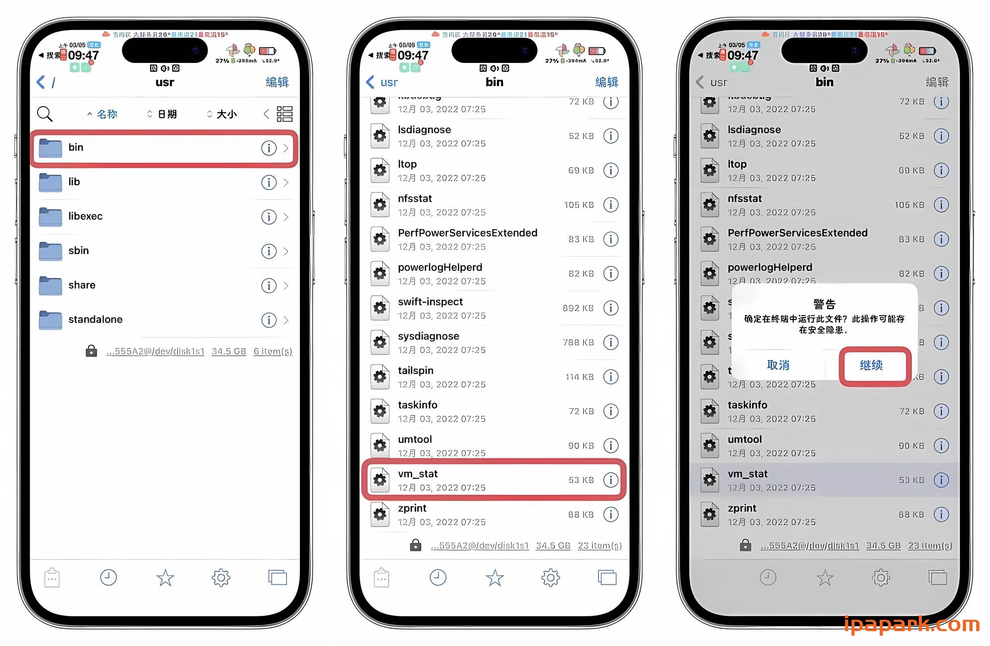 图片[2]-解决AppStore无法下载APP的方法-iPA资源站
