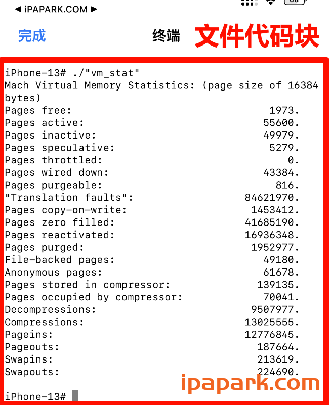 图片[3]-解决AppStore无法下载APP的方法-iPA资源站