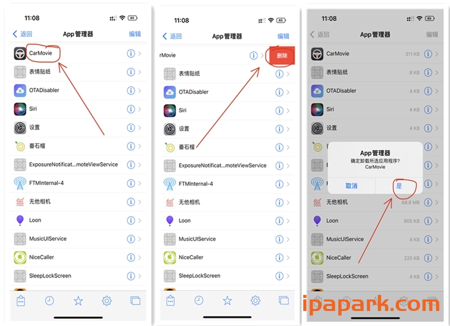 图片[1]-解决已安装APP无法删除的方法-iPA资源站