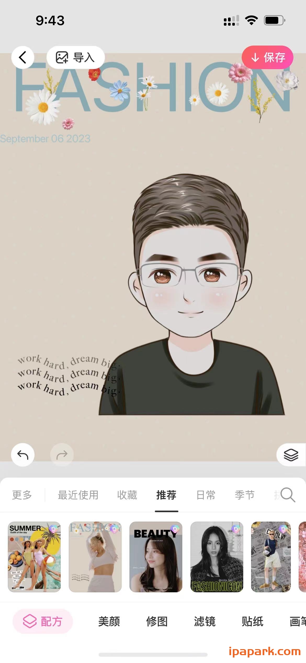 图片[3]-BeautyPlus 7.7.060 Ai照片编辑器-iPA资源站