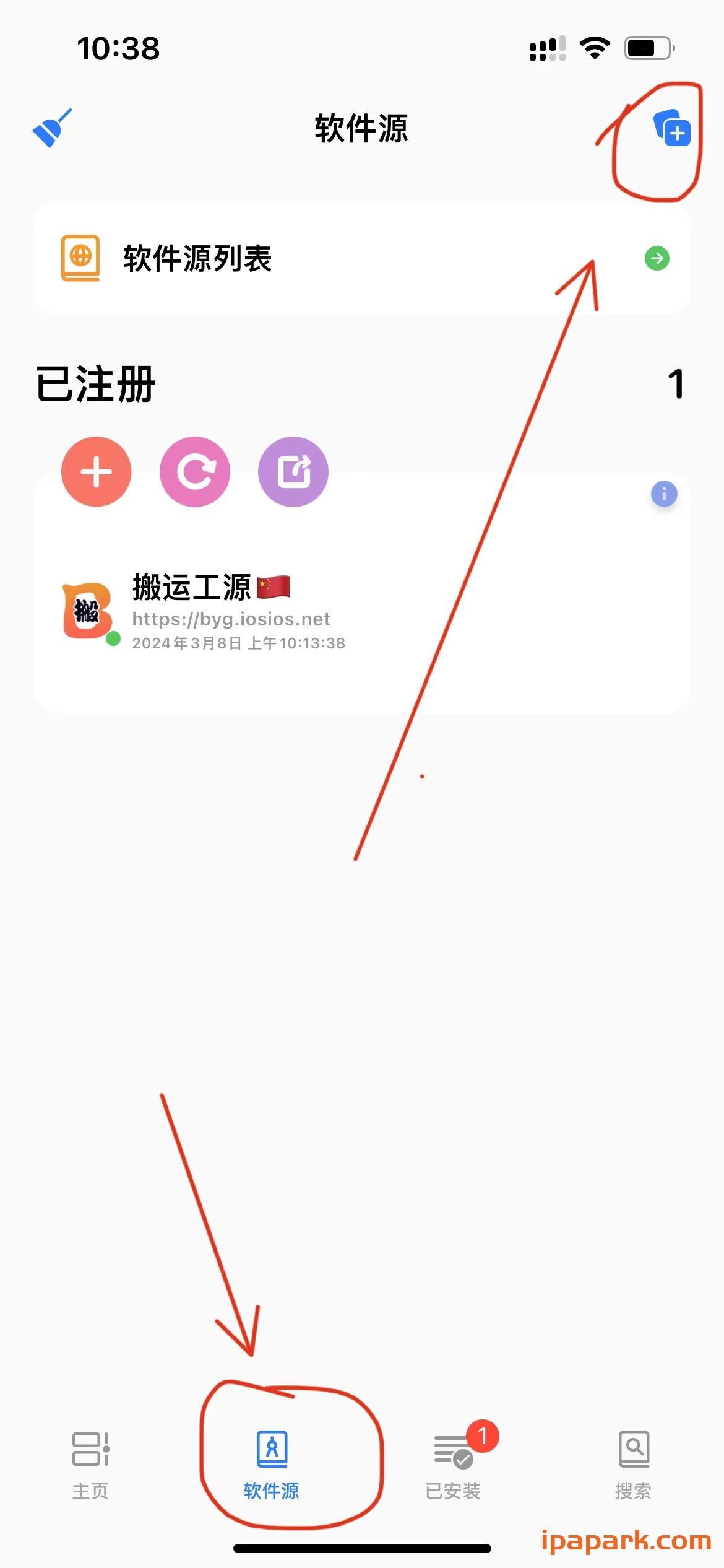 图片[1]-Saily 167177096 越狱插件包管理器-iPA资源站
