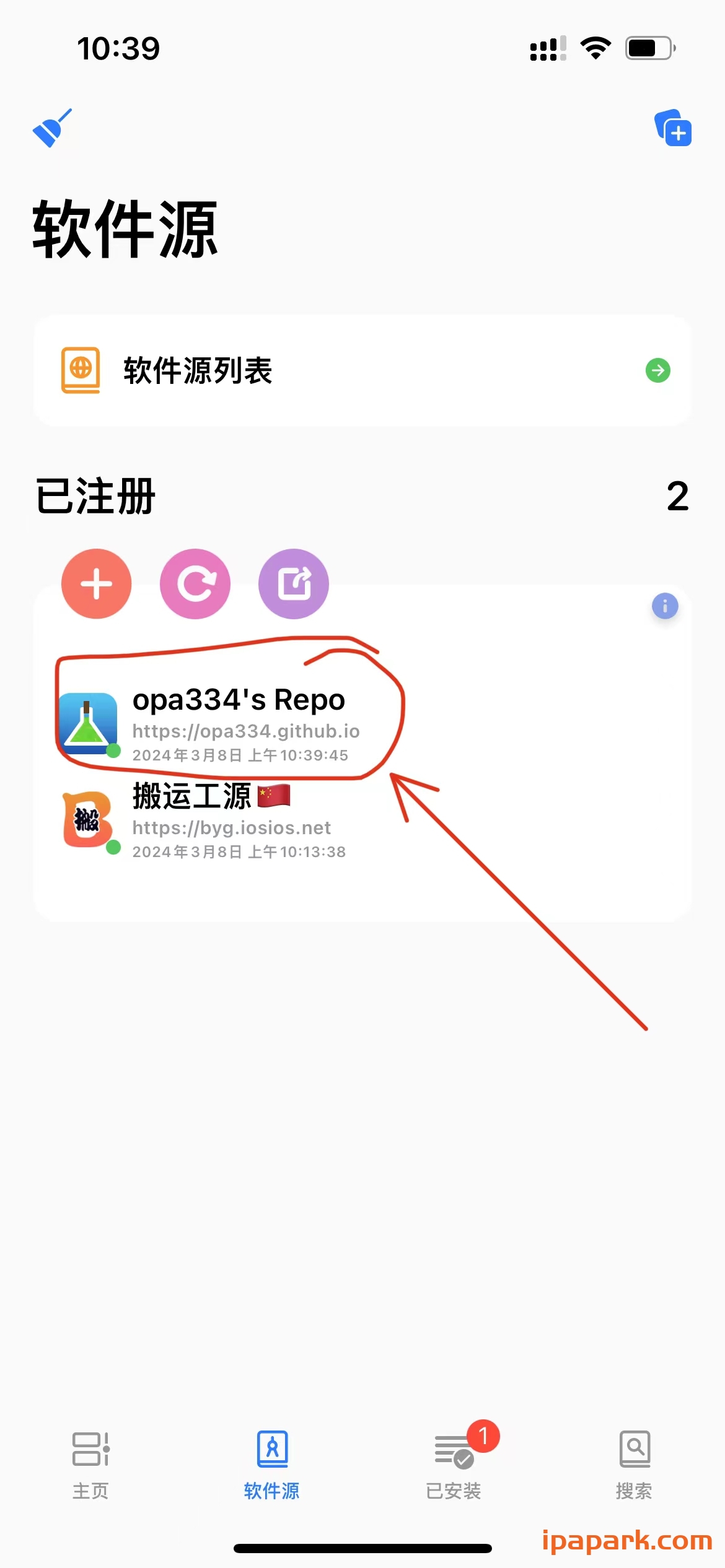 图片[3]-Saily 167177096 越狱插件包管理器-iPA资源站