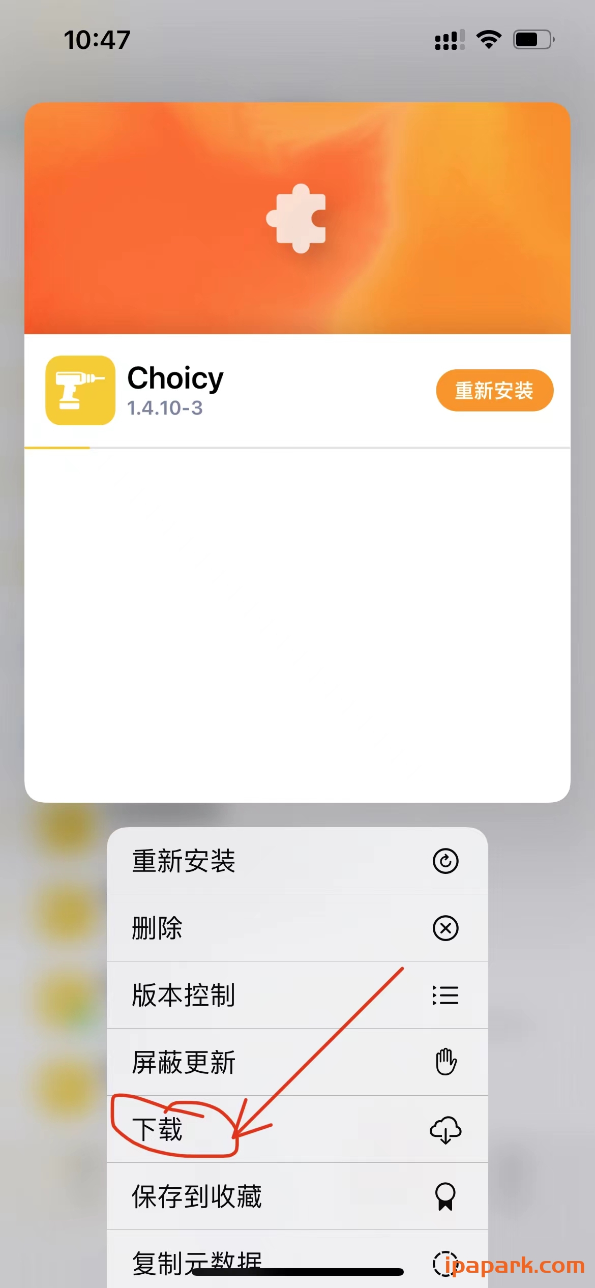 图片[5]-Saily 167177096 越狱插件包管理器-iPA资源站