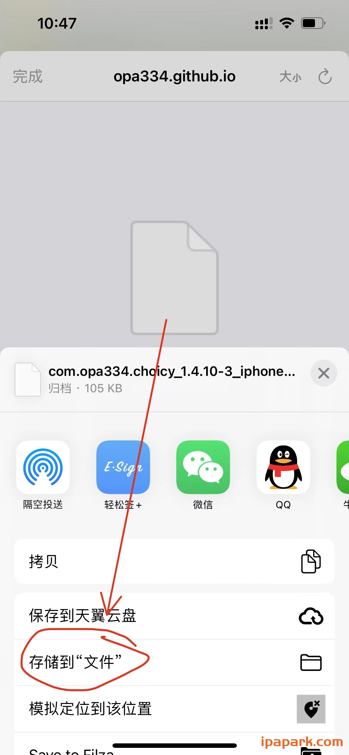 图片[7]-Saily 167177096 越狱插件包管理器-iPA资源站