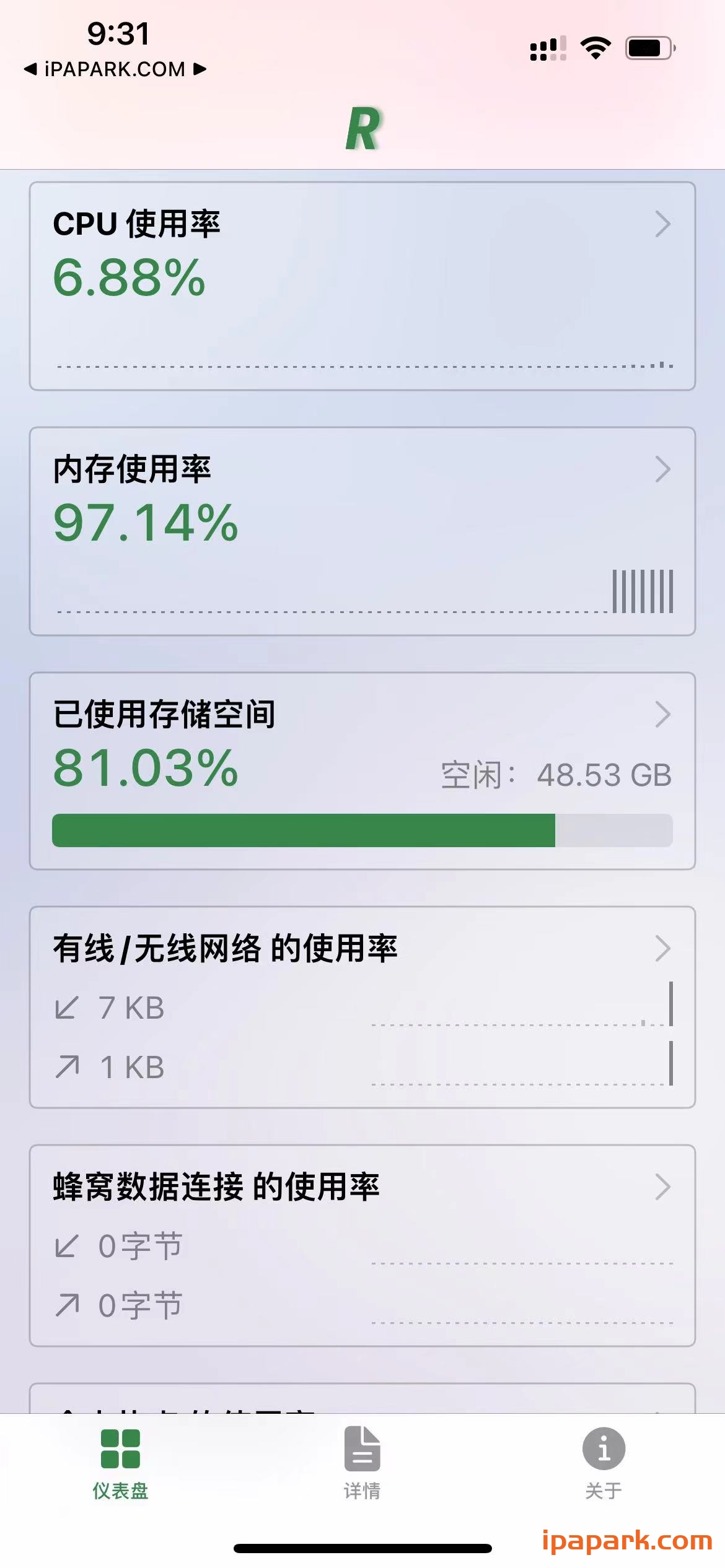 图片[1]-Reveil 2.0.6 设备信息查看器-iPA资源站
