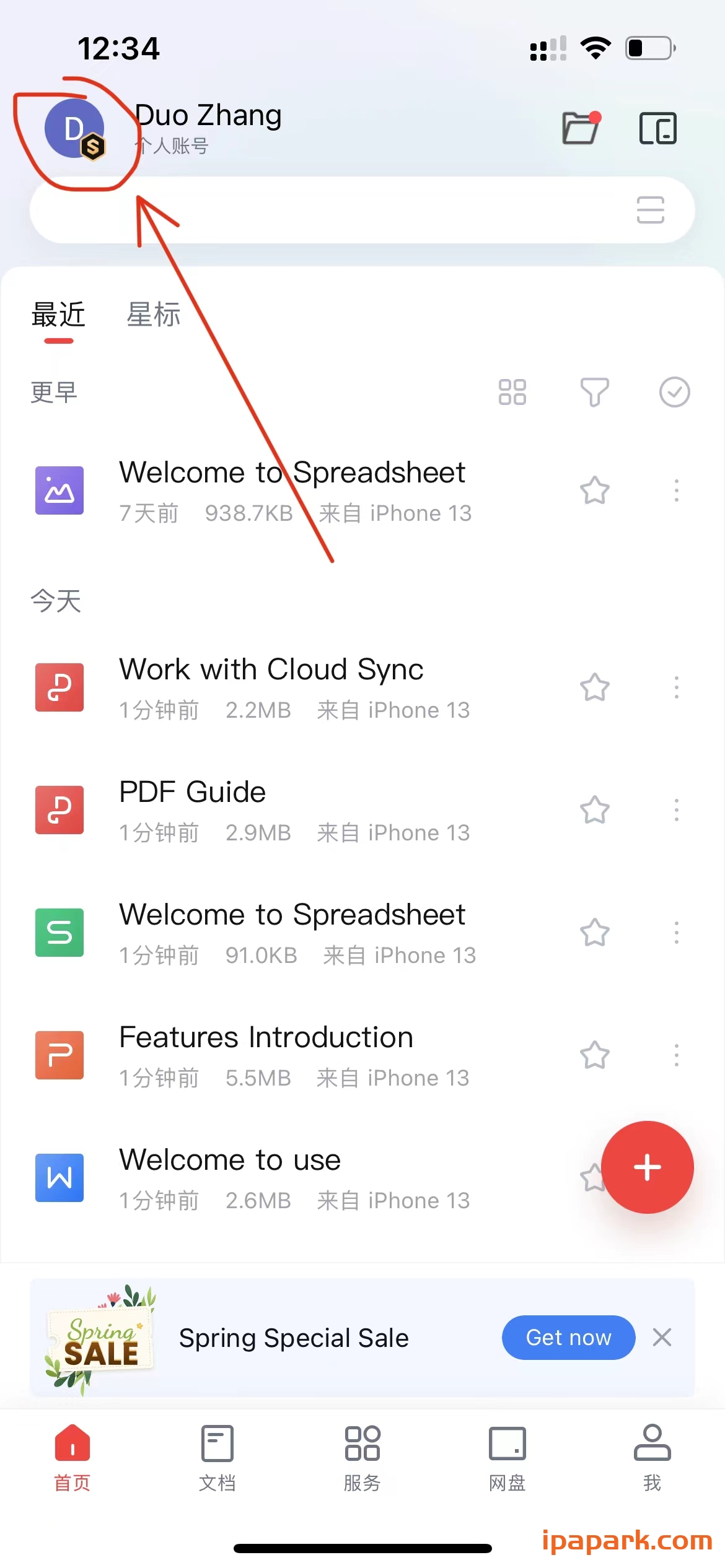图片[1]-WPS Office Pro 11.34.01 国际版-iPA资源站