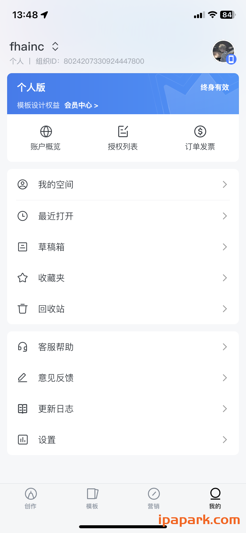 评论图片-iPA资源站