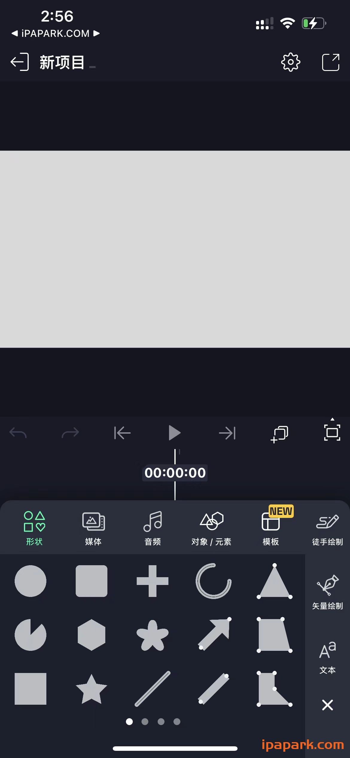 图片[3]-Alight Motion 6.2.5 专业动态设计视频软件-iPA资源站