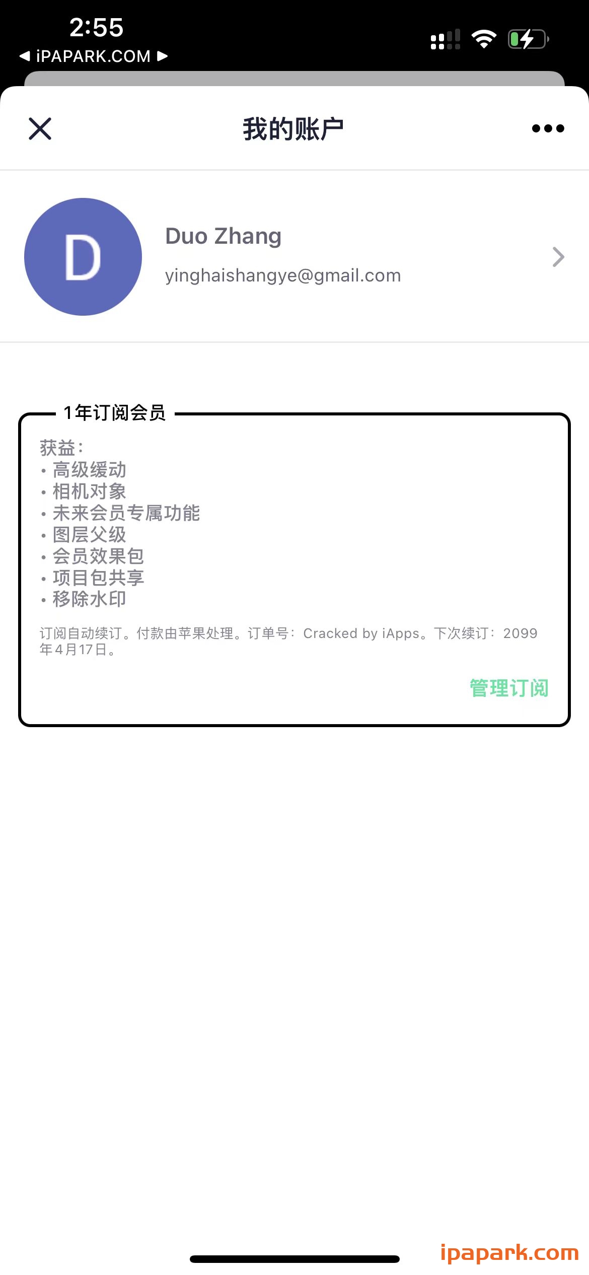 图片[1]-Alight Motion 6.2.5 专业动态设计视频软件-iPA资源站