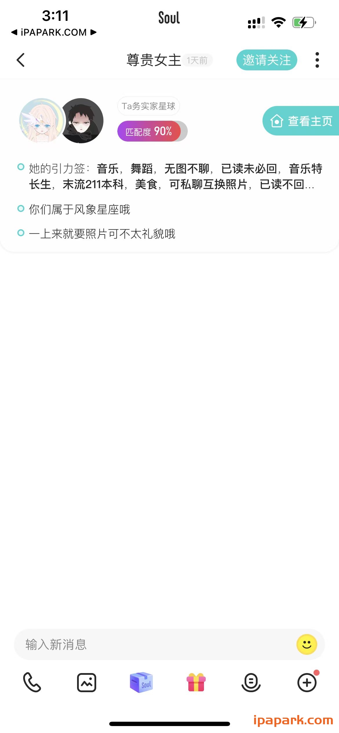 图片[2]-SOUL 5.15.0 年轻人的社交元宇宙-iPA资源站