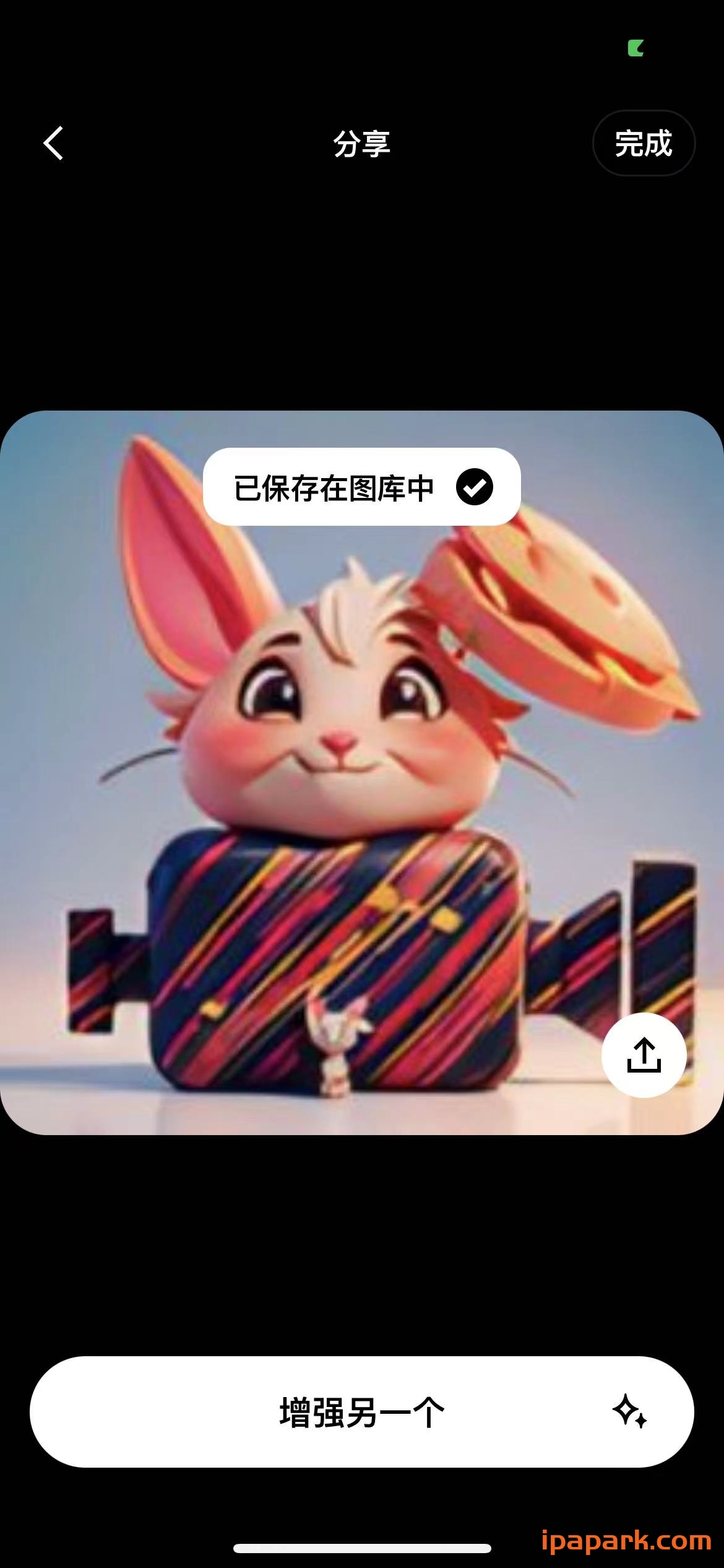 图片[4]-Remini 2.10.12 照片与视频修复-iPA资源站