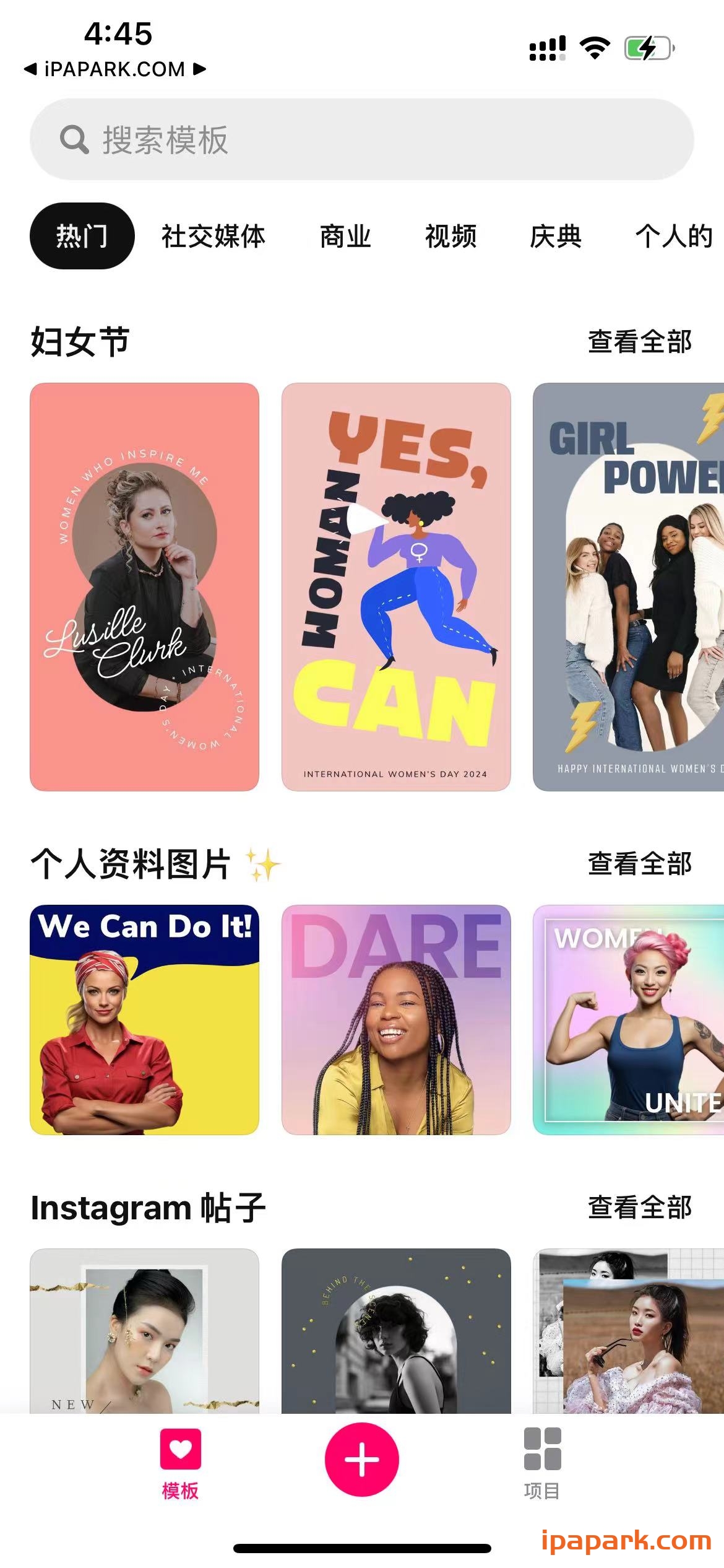 图片[2]-Bazaart 10.6.2 百色特 照片与视频编辑器-iPA资源站