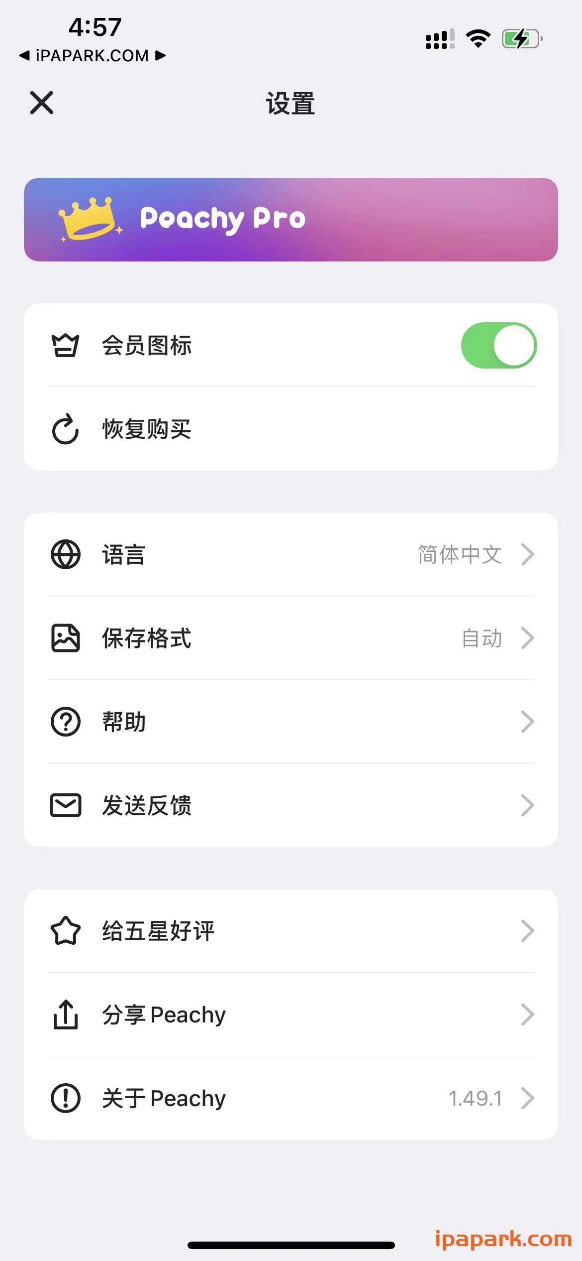 图片[2]-Peachy 1.49.1 Ai面部和身体编辑器-iPA资源站