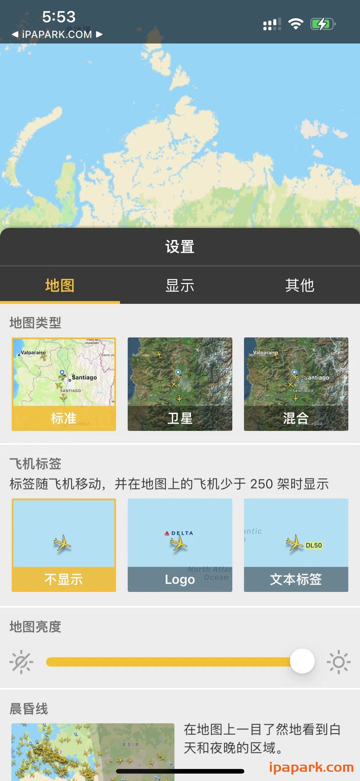 图片[2]-Flightradar24 9.18.0 实时查看全球航班-iPA资源站