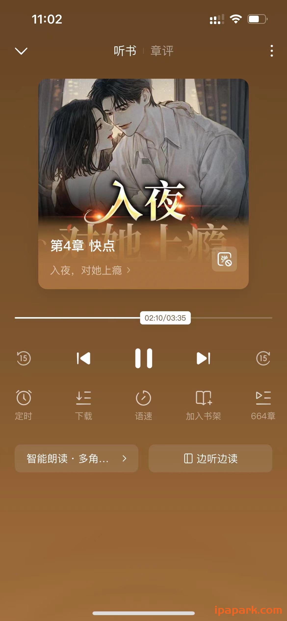 图片[2]-番茄小说 6.1.7 优化版-iPA资源站