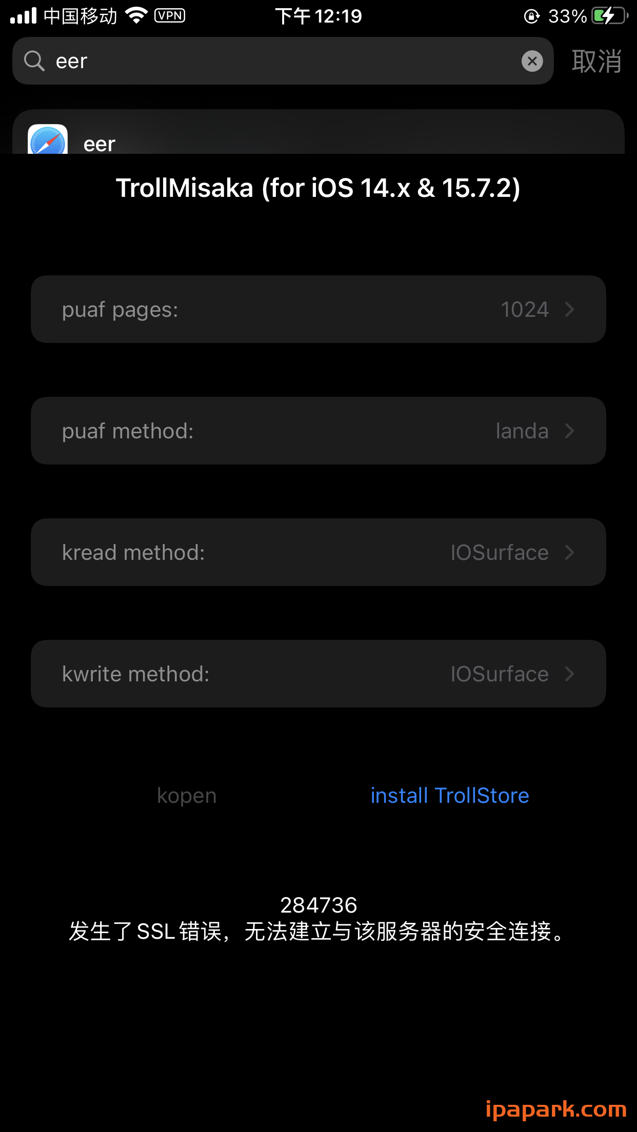 评论图片-iPA资源站