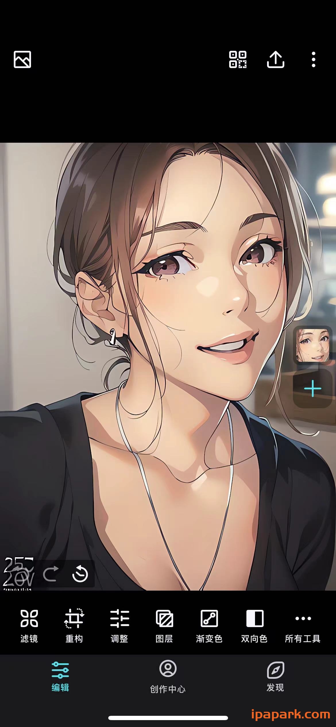 图片[4]-Polarr 6.9.8 泼辣 修图工具-iPA资源站