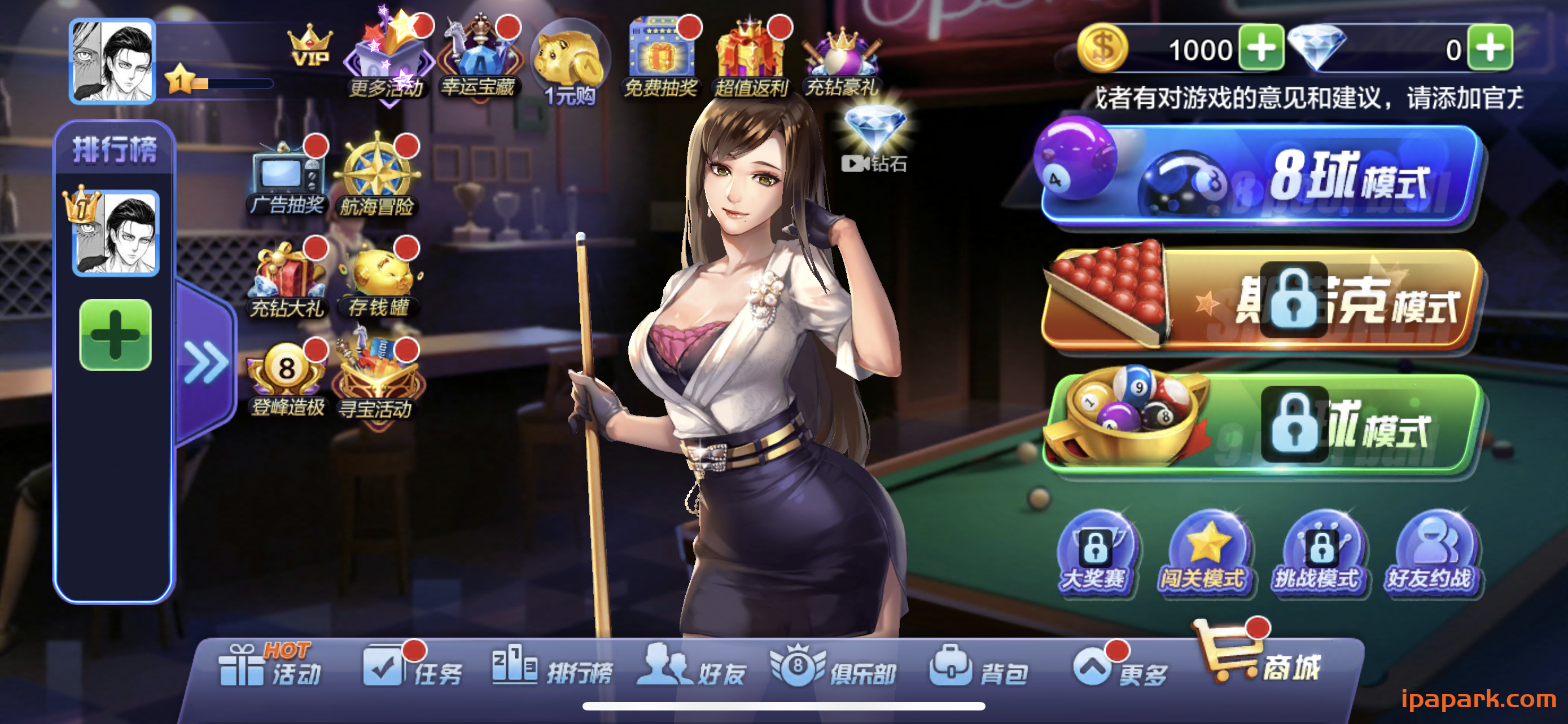 评论图片-iPA资源站