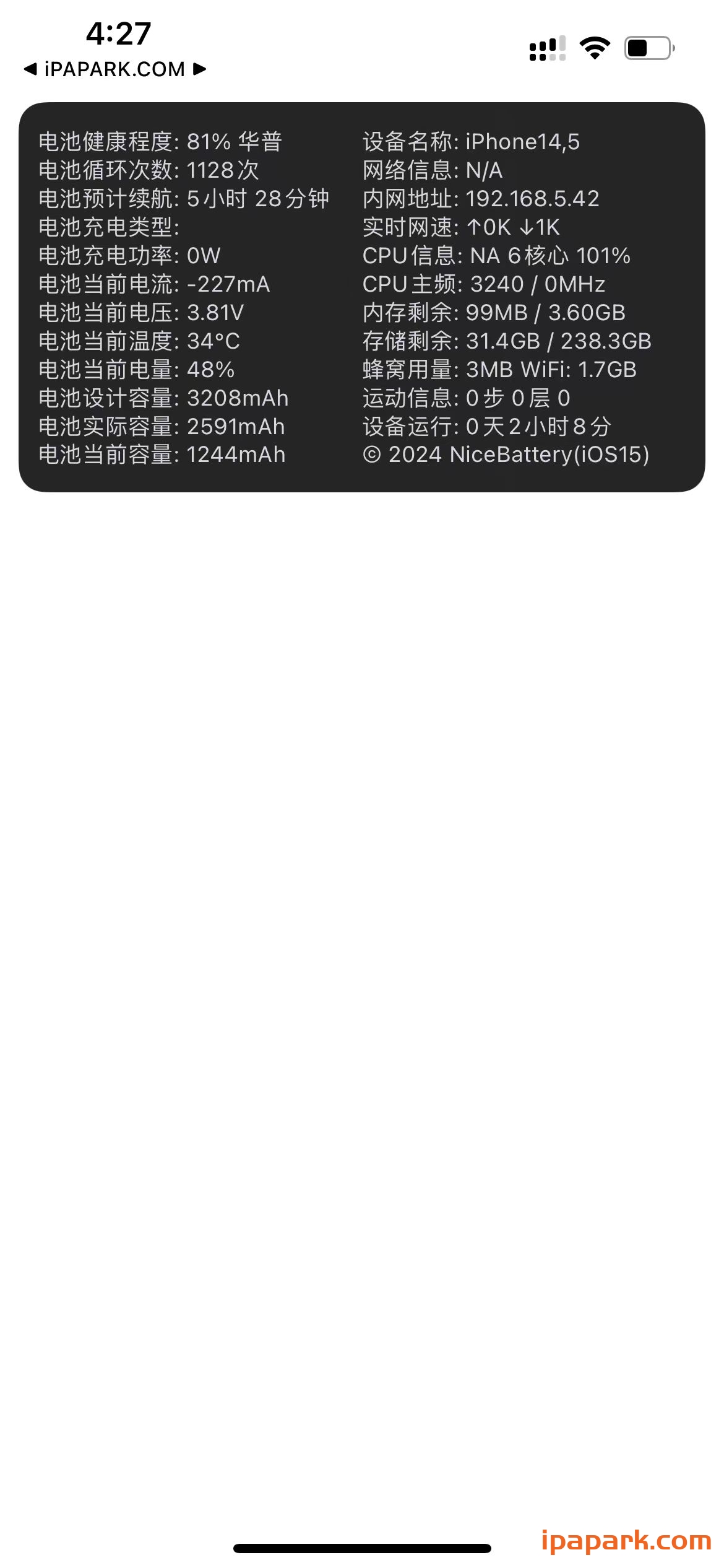 图片[1]-Battery 1.0 电池与设备状态监控工具-iPA资源站