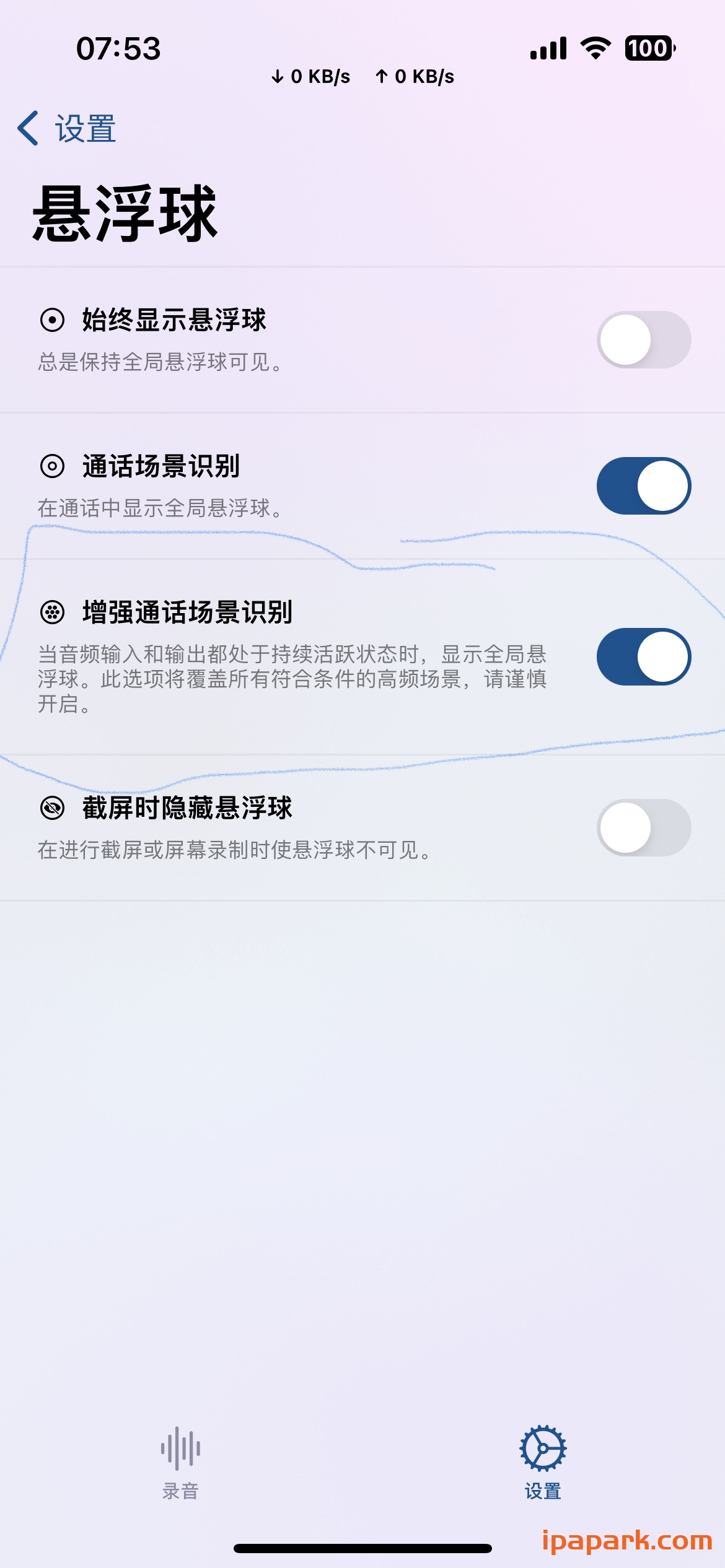 评论图片-iPA资源站