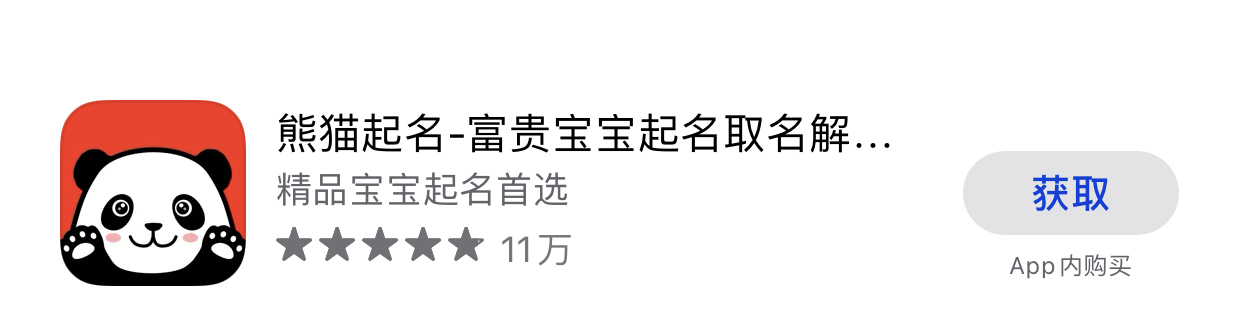 请破解一下-iPA资源站