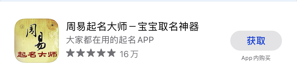 请破解一下-iPA资源站