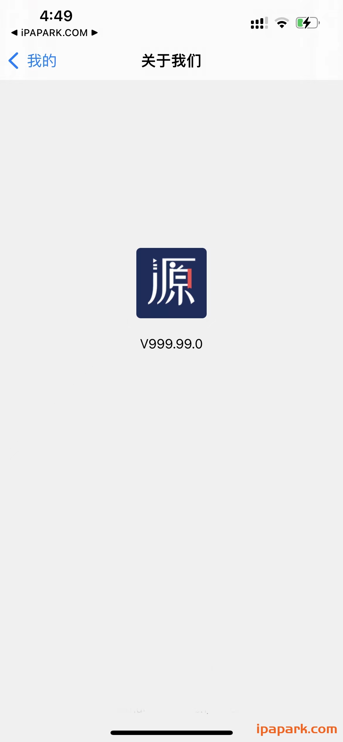 图片[5]-源阅读 999.99.0 不升级版-iPA资源站