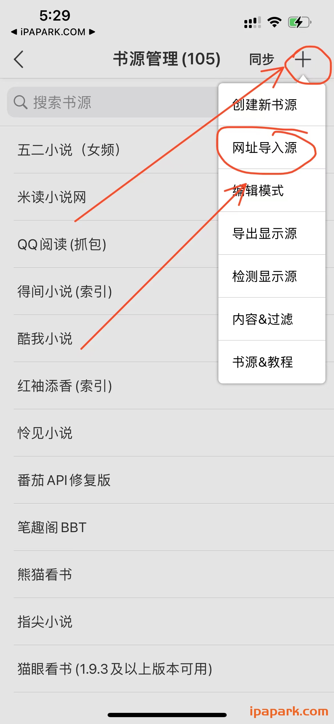 图片[2]-淘淘阅读 3.0-iPA资源站